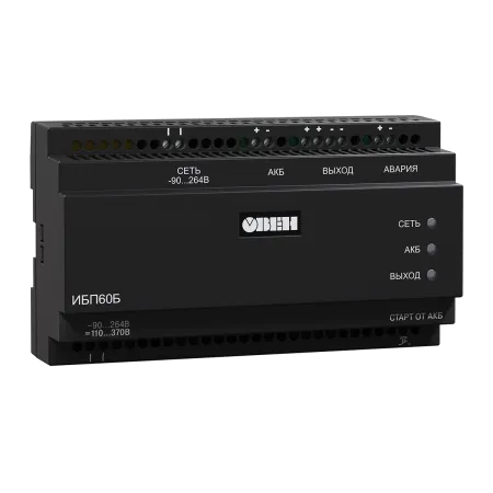 ИБП60Б источник питания с резервированием
